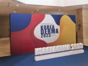 [주요활동] 엠디셀, 2023 코리아더마 학술대회 참가